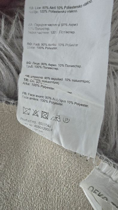 Covor pufos culoare gri