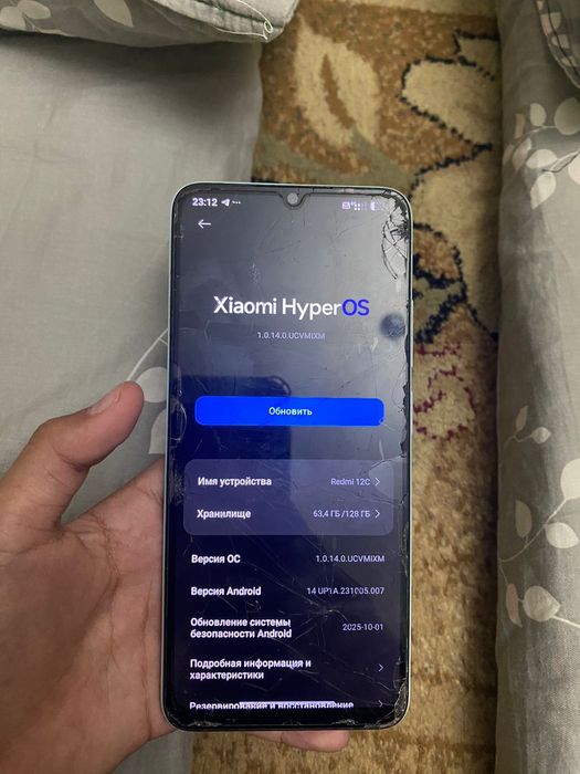 Redmi 12C в идеяльном состояние