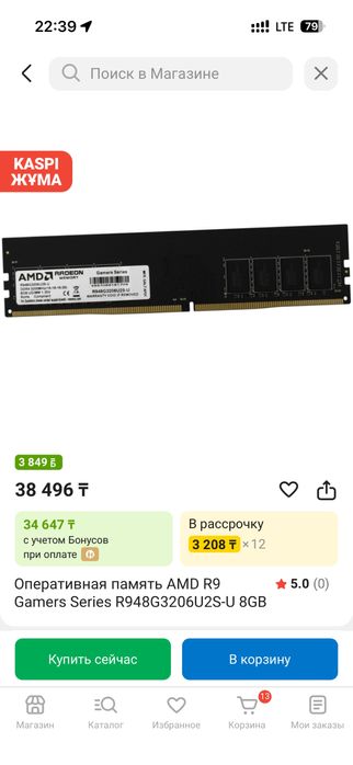 Процессор intel core i3-10100/8gb ozu/960gb ssd