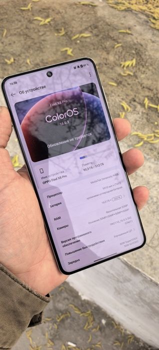 Oppo Find X8 Pro 16/512 Gb sotiladi