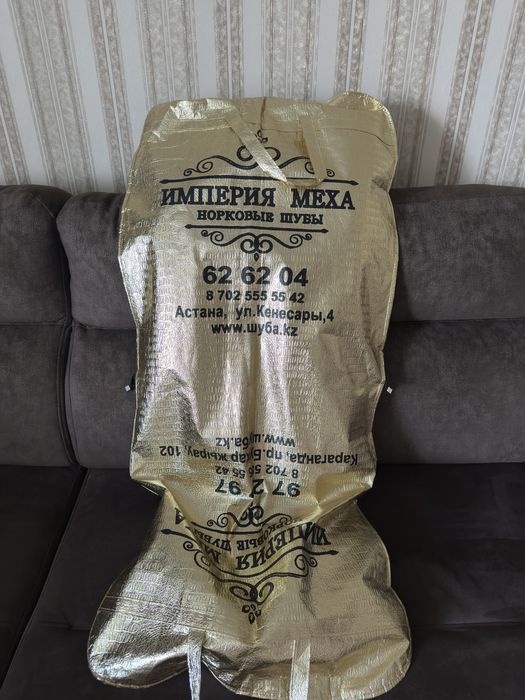 Продам норковую шубу