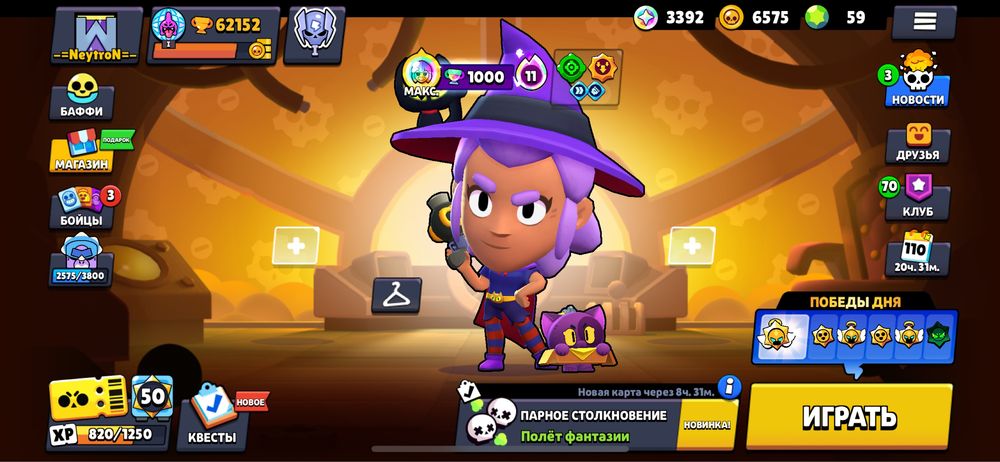 Продаю бравл аккаунт