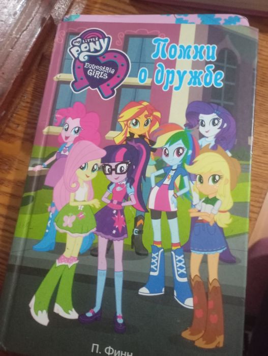 Книги без гарантии