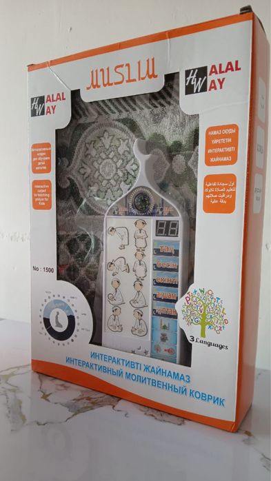 Электронный жайнамаз