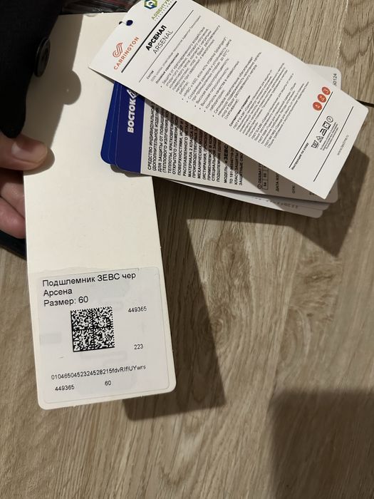 головной убор сварщика