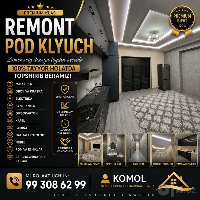 Ремонт квартир под ключ