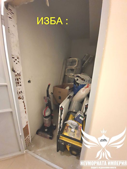 Продава се Тристаен апартамент в Асеновград - 100 кв.м за 1060 €/кв.м - Снимка #17