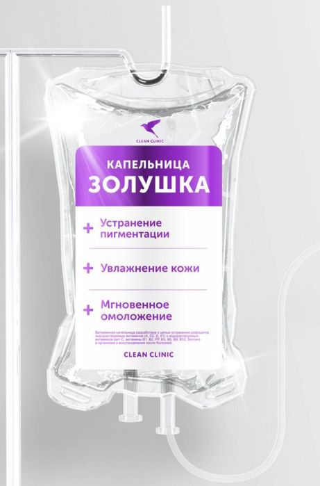 Косметолог Шахноза.Сергили