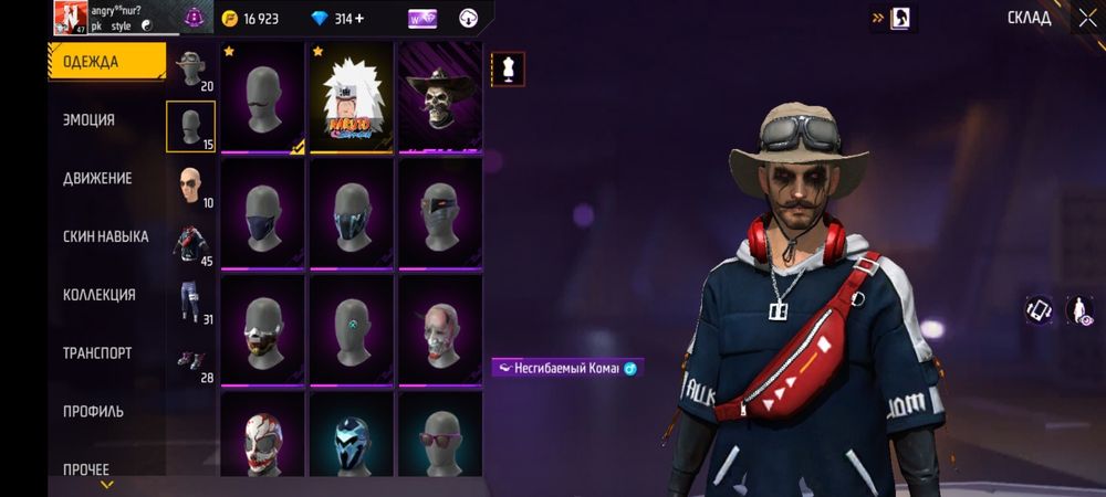 Например 11гарант