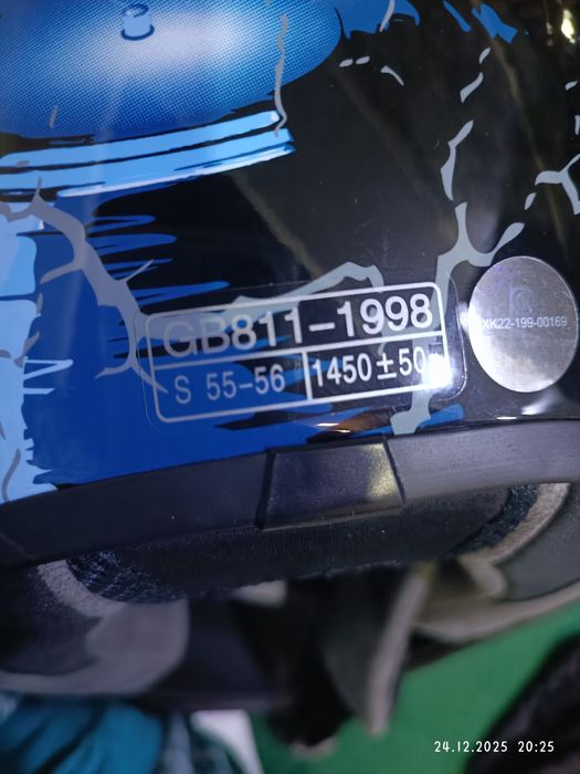 Шлем новый 20 000