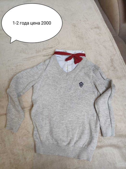 Детские вещи для мальчиков