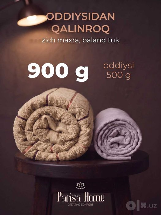 Полотенце для бани и сауны 100х150, большое банное, махра 900 г