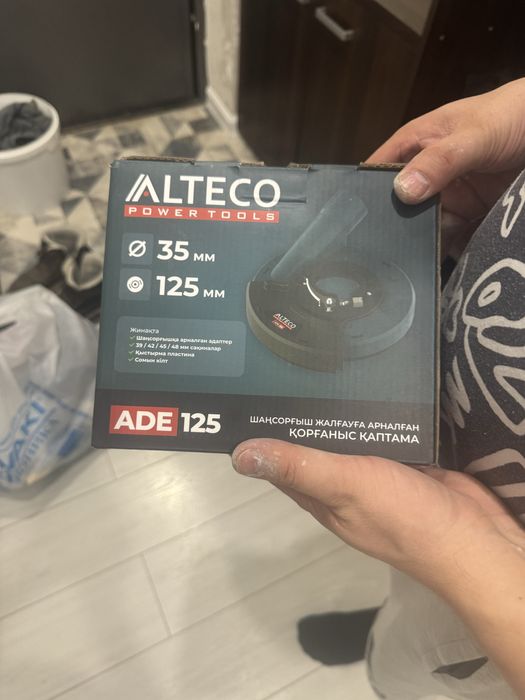 Защитный кожух для пылеудаления