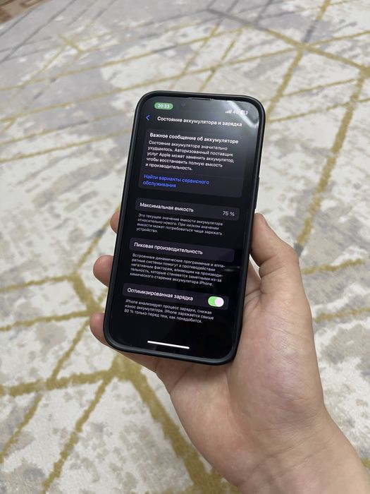 Iphone 13 128гб/75%