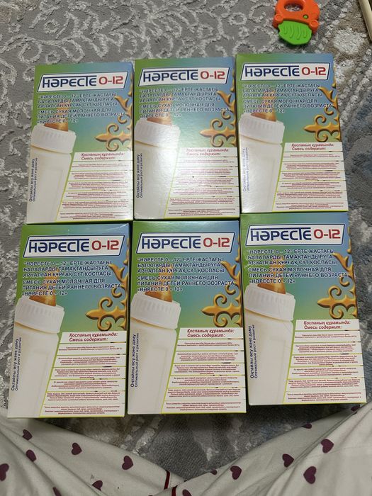 Нәресте смесь бар 6 штук