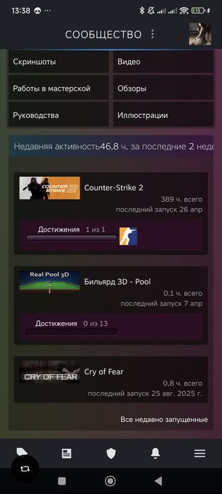 Steam аккаунт прайм cs2