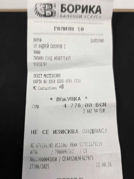 Мъжки часовник Rado TRUE SQUARE DIAMONDS R27078722 Full set