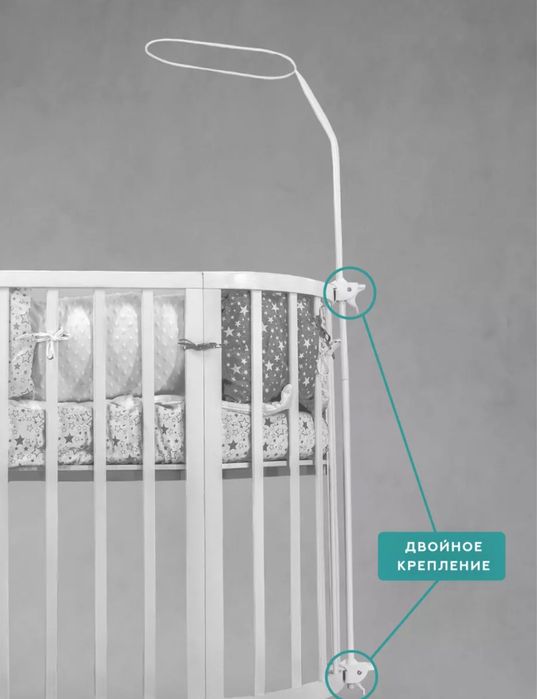 Балдахин+крепление