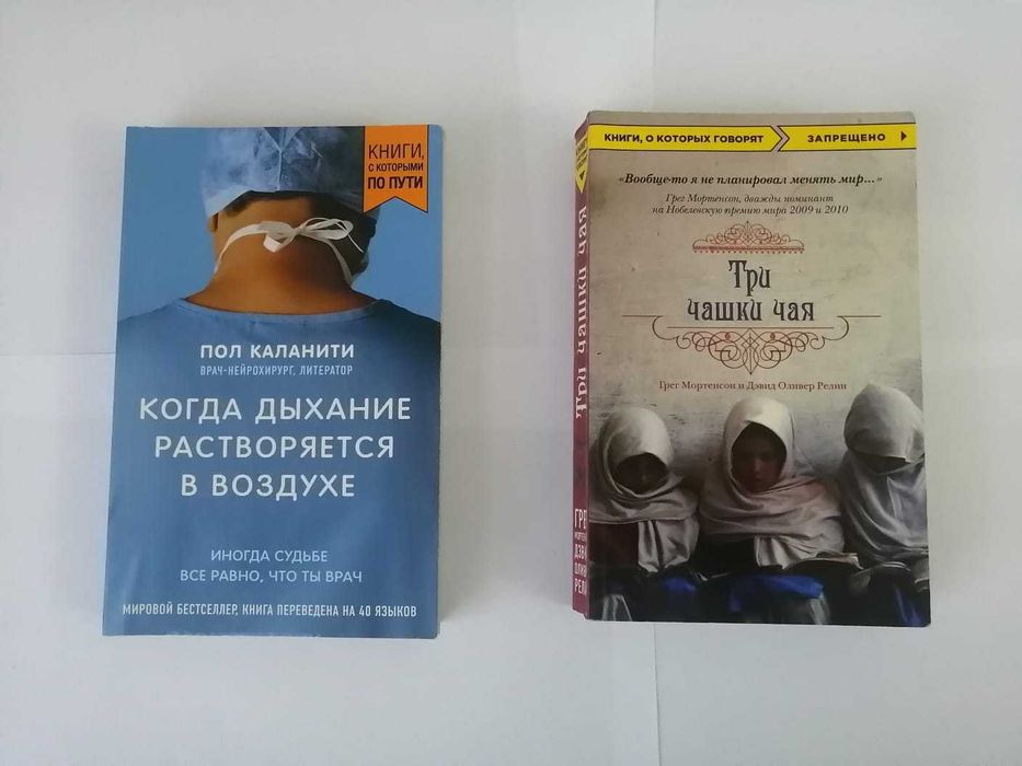 Продам книги художественные