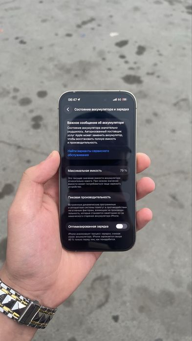 iPhone 14 Pro, 128ГБ