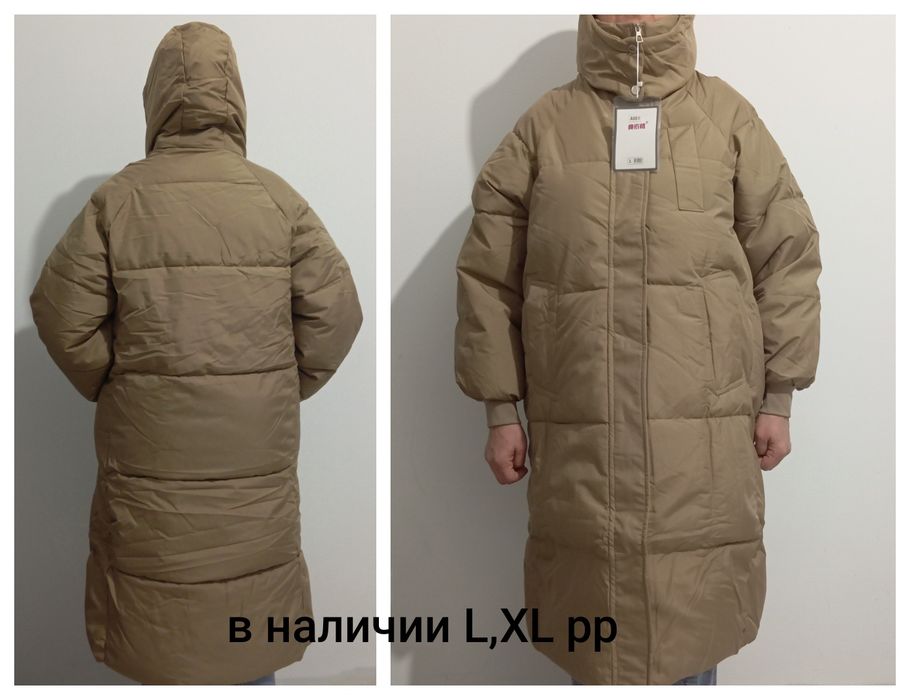 Продажа куртки!!!