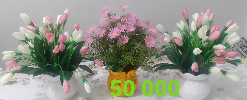 Искусственные цветы