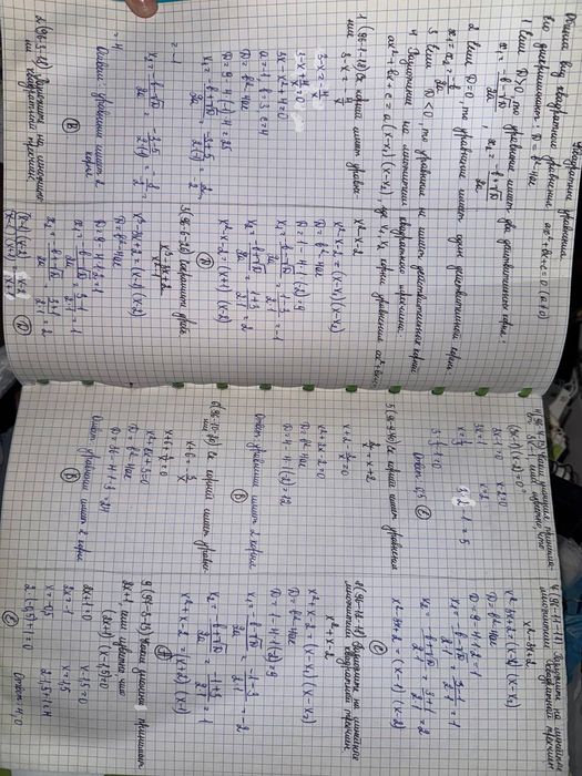 Сборник тестовых заданий по математике для абитуриентов