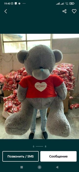 Тедди (30см 3м),Teddy razmerga qarab narx