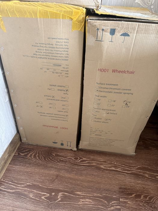 Инвалидная коляска