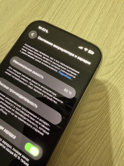 Продам Iphone 14 pro