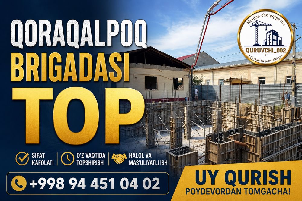 Sifatli uy qurish xizmati | Tajribali ustalar|Fundament quyish|beton