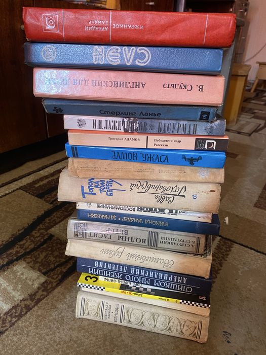 Книги разные от советских до современных