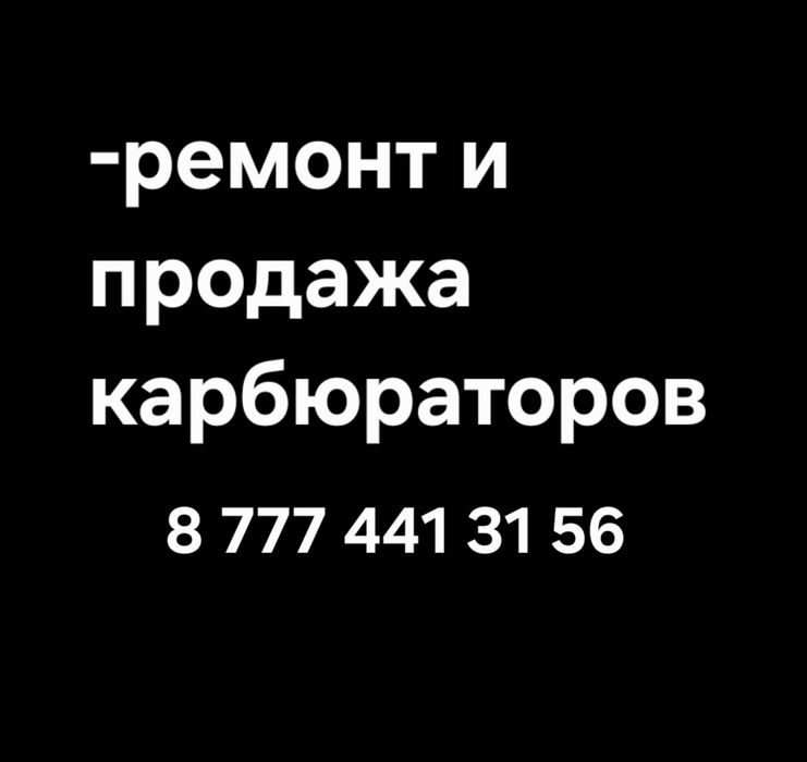 СТО ремонт автомобилей