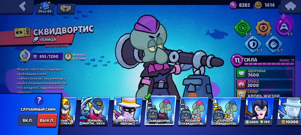 Продам аккаунт бравл старс