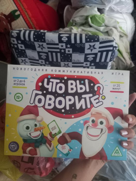 Продам настольные игры