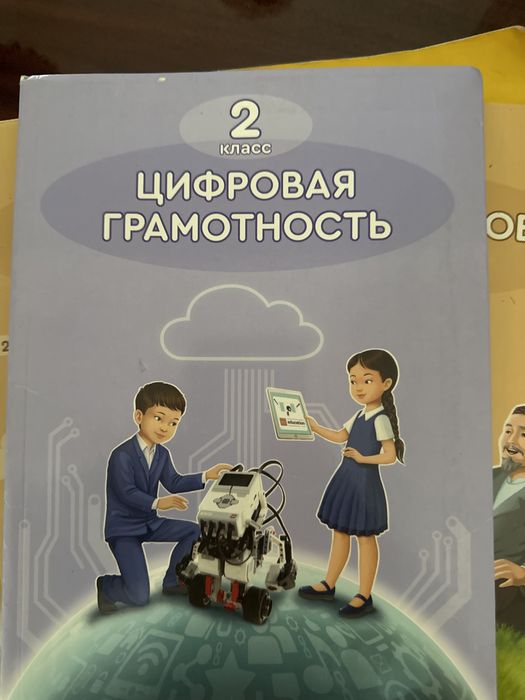 Комплект книг для 2 класса