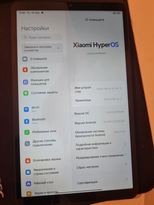 Xiaomi Redmi Pad SE