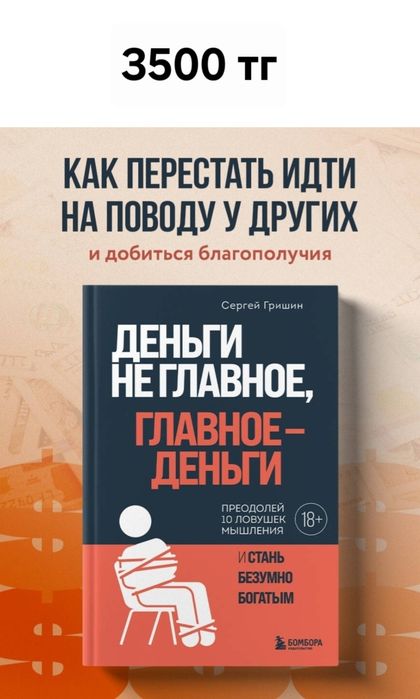 Продам книги (почти все новые)