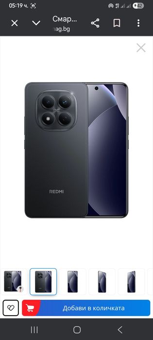 XIAOMI Redmi Note 15 256GB