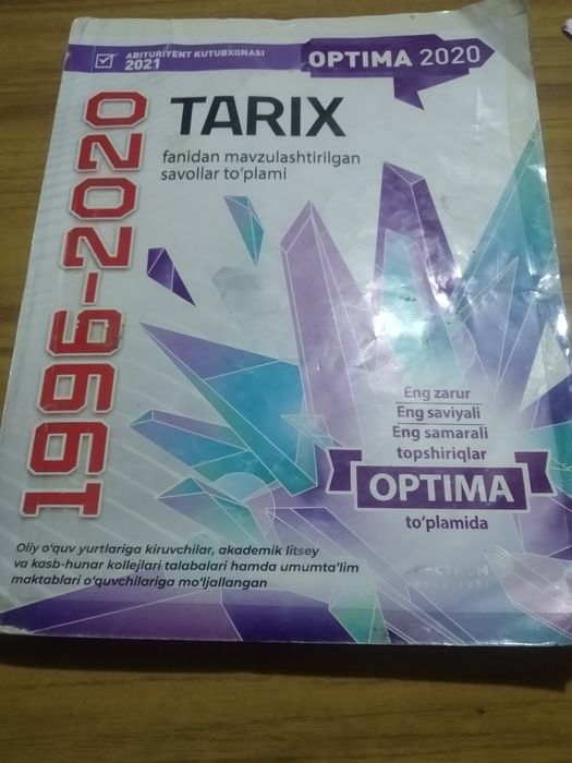 Tarix.Mavzulashtirilgan testlar.