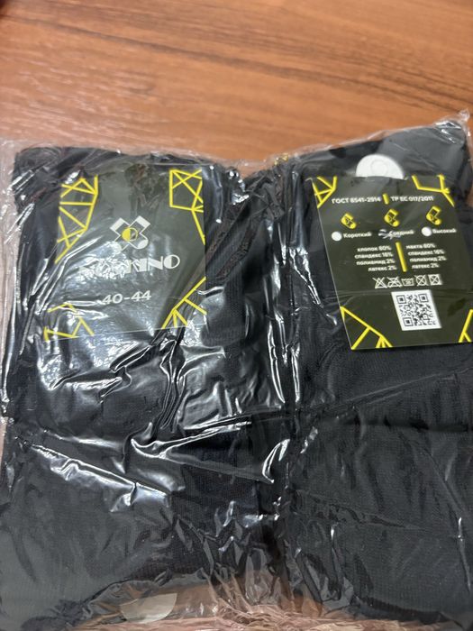 Продам мужские носки