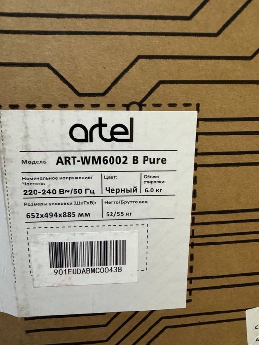 Стиральная машина АРТЕЛ 6 кг с паровой функций