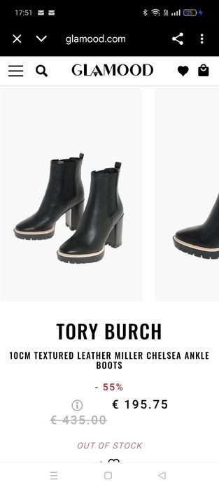 Ghete piele Tory Burch