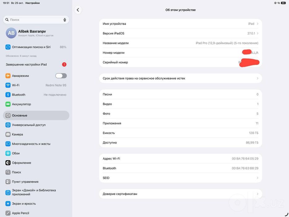 ipad pro m1 12.9