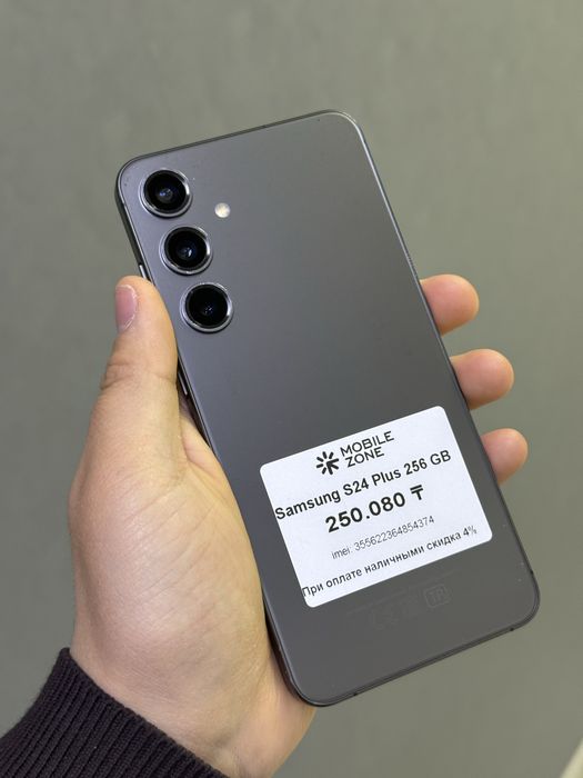 Samsung S24 Plus 256 GB | Mobile Zone