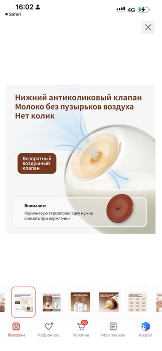 бутылка супер, в идеальном состоянии