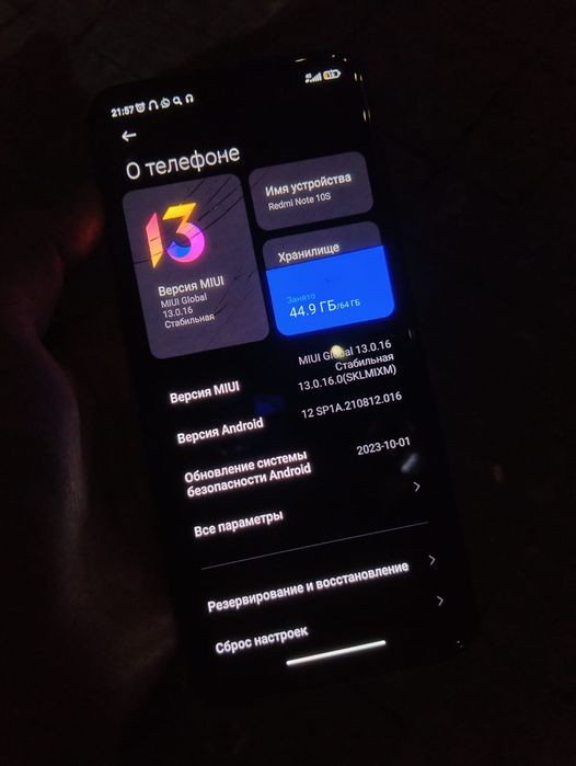 Redmi not 10s обмен