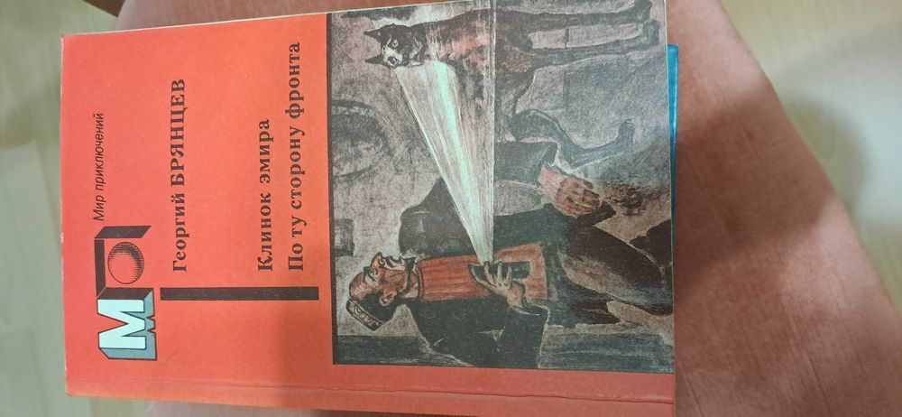 Кітаптар Книги Б/у