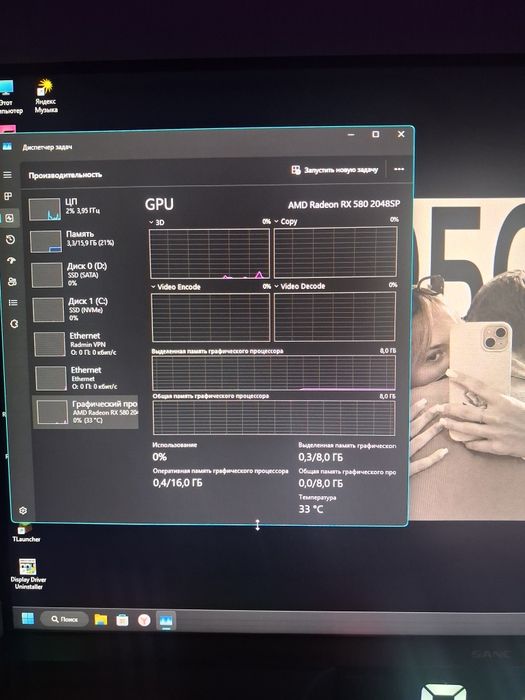 Продам видеокарту rx 580