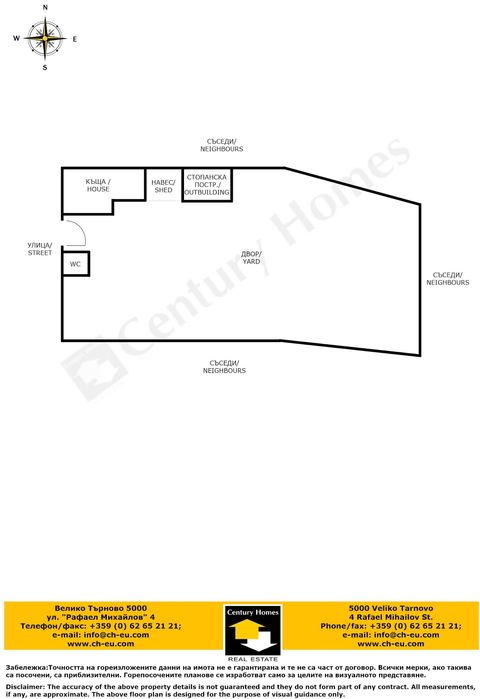Продава се Къща в с. Масларево, Област Велико Търново - 130 кв.м за 154 €/кв.м - Снимка #15